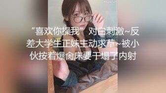 【新速片遞】 十月新流出座厕后拍❤️偷拍美女撅屁股撒尿 清晰大白屁股哗哗流水声牛仔衫美女换姨妈巾[419MB/MP4/30:15]