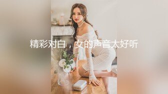 【新片速遞 】 Onlyfans极品白虎网红小姐姐NANA⭐被欲望吞噬的修女-你会上天堂的⭐4K原档[7360M/MP4/41:19]