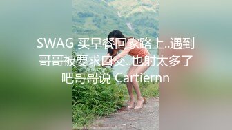 SWAG 粉丝许愿巨乳萝莉荳荳高潮一边开口求哥哥一边摸 Ritababy