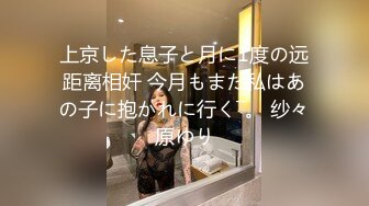 JDSY023 香蕉视频传媒 蕉点 童颜巨乳口爆吃精