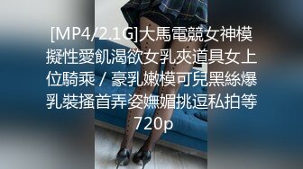 [MP4/ 1.25G] 广东女团一男三女丝袜露脸看看你喜欢哪一个，揉奶玩逼浴室一起洗澡，乳交大鸡巴淫乱刺激