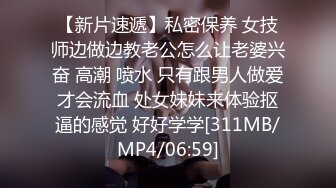 PMC-410 娃娃 隔离期间被医师强奸 炙热的欲火无处安放 蜜桃影像传媒