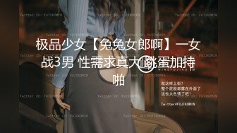 STP31387 国产AV 爱豆传媒 ID5285 模特人妻惨遭烂赌老公裸照还债 琳怡