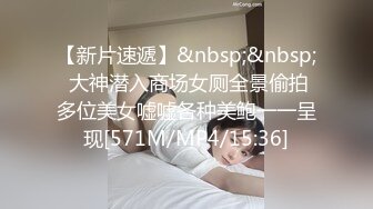 [MP4/515MB]2023-12-19流出酒店偷拍极品骚女喊痒反扑男友一时分不清谁操谁