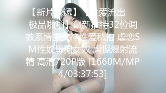 【乱伦兄妹偷腥】爱上自己的妹妹 久违与可爱妹妹激情抽插 圆润蜜乳欲罢不能 超湿后入我不行了哥哥~啊 内射蜜穴