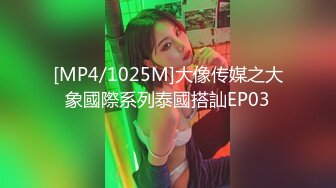 [MP4/1.12G]【酒店偷拍6-13】社会小哥带着漂亮女友和她的闺蜜，当着闺蜜面操漂亮女友，害羞到捂脸