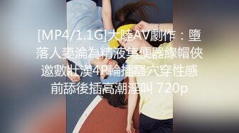 [MP4/ 772M]&nbsp;&nbsp;大逼重口味颜值美女终于开始啪啪了 口交乳交脚交 舔屁眼 还是那么刺激感官