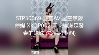 STP16348 国产AV佳作MDXS0008-我的空姐女友是荷官 赢一次干一次