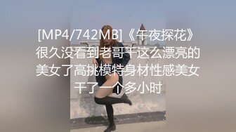 山林里男子被流氓团伙强奸