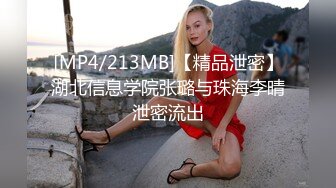 专找阿姨玩深夜约骚劲十足轻熟女，连体吊带网袜揉穴自摸，猛操屁股转战床上，扶腰后入撞击