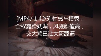 [MP4/ 213M]&nbsp;&nbsp;禁忌姐弟恋 漂亮姐姐口活不错 主动无套骑乘猛摇