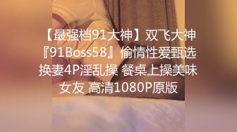 STP33985 【超顶露弊性瘾】快递站小妹爆乳嫩妹人来人往中露出偷玩 跳蛋震湿裤裆 被搭话相当刺激 大饱眼福不知高潮了多少回