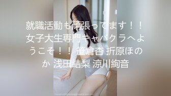 略带骨感的妹子被内射