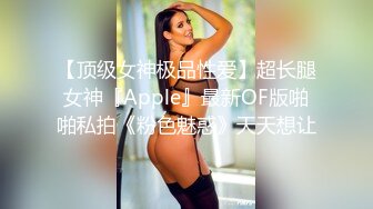 【全網首發】【稀缺】【重磅核彈】超反差童顏巨乳蘿莉女神『虞梅』新品超強推薦 童 顏 巨 乳 逼緊人騷各種操嫩穴 (4)