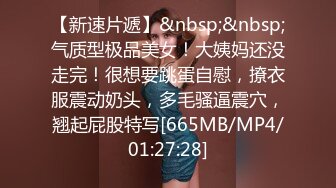 [MP4/ 876M]&nbsp;&nbsp; 用利抽插168CM外围女神，腰细美腿很活泼，穿上黑丝吸吮口交，各种姿势爆插小穴妹子爽翻