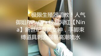 【自整理】P站xMassageLovex随叫随到的小姐 服务真好 公共厕所来一炮 精神一整天  最新大合集【177V】 (62)