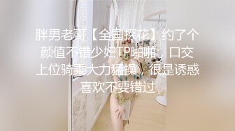 ✿千娇百媚美少女✿抓好我的双马尾……不对，抓好方向盘，后入实在是太深了，会坏掉的~纯欲白丝lo鞋做哥哥反差婊