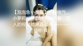 露脸学生妹【小狐狸妲己】暑假的生活挺丰富，标准的少女胴体，约粉丝啪啪，嫩穴被插得有些痛 (1)