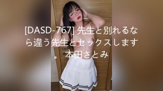 STP33524 极品翘臀长腿网络女神【优优】定制剧情，性感白丝透明连体勾引服侍性奴老公，满嘴淫语呻吟销魂高潮喷水