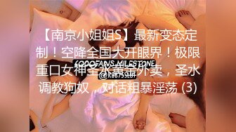 艺校舞蹈系学妹〖Miuzxc〗外表清纯小仙女主动骑乘 白白嫩嫩美少女紧致粉嫩小穴