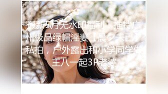 女大学生，叫声很好听