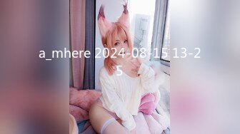 推特OnlyFans网红女神，韩国第一翘臀女神12.24最新作品，齐逼短裙丝袜美腿，两个男人轮流猛干 3P