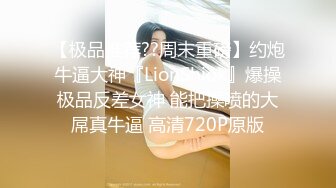 ★☆《极品女神☀️反差泄密》★☆露脸才是王道！万狼求档OnlyFans可盐可甜性瘾女友yuukoo私拍~调教打炮紫薇私处超嫩 (2)