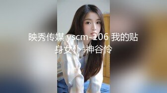 极品尤物〖ChineseBunny〗爆操极品美乳性感骚货 第一视角高清大屌抽插内射中出美穴