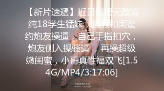 [MP4/ 3.65G] 新来肉感小美女！3小时激情操逼！摄影小哥旁边观战，第一视角大屌吸吮，特写骑乘位