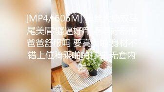 [MP4/2.8GB]麻豆傳媒MDX0213-0217騷貨小貓的報恩+腹黑女的破處+吸精保險員