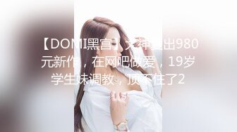 最新强推，网美推车OnlyFans极品女M母狗变态人妻ann私拍，NTR老公3P双飞多人淫乱主打一个刺激 (13)