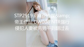 STP31565 ✿劲爆女神✿ 极品推特超人气大长腿反差女神▌榨汁姬▌肉棒医师 治疗勃起障碍 乳交裸舞观音坐莲 开档黑丝嫩穴榨精