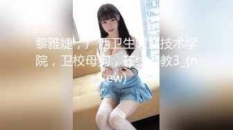 91小懒猫 调教母狗校花女友甄选 露出自慰取外卖惊呆小哥 共享极品娇媚女友 越漂亮越反差会玩2