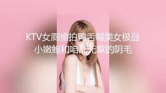 175的小母狗气质身材一流的美少妇，趴下就给口