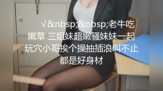 [MP4]果冻传媒-母亲的新男友二偷窥母亲做爱发情女儿深夜自慰遭偷袭