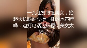 身材高挑,青春无限纯情美少女的诱惑,镜子前展示身材,绝美外表下内心臊动