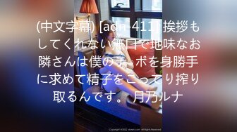 [MP4/ 464M] 粉穴红唇骚骚美女大战头套男，舔奶子撕裆揉逼跳蛋震动很享受，特写交大屌侧入抽插