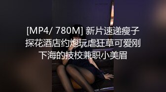 [MP4/1.4G]鬍子哥約略像倪妮的韻味少婦偷情激情性愛欲罷不能／蜂腰巨乳嫩模與兩猛男開房前後夾擊粗屌猛肏粉穴等 720p