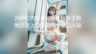 [MP4/ 173M] 单位宿舍猛操做保安的女朋友完美露脸