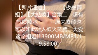 [MP4/595MB]2022.11.12，【无情的屌】，重金外围，专攻女神，长发御姐尤物，花式啪啪