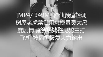 STP16394 高颜值性感苗条妹子，舔奶调情口交上位骑乘自己动猛操呻吟