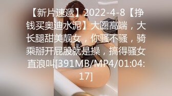 [MP4/960M]12/22最新 被赶出家门的赤裸人妻楼道里偷情中出大肉棒狂刺惩罚VIP1196