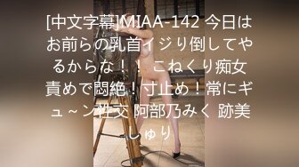 【超高颜值蜜汁女神】最强高潮变脸王『Yua』圣诞特辑和男友激情做爱 骑乘内射流精 男友视角