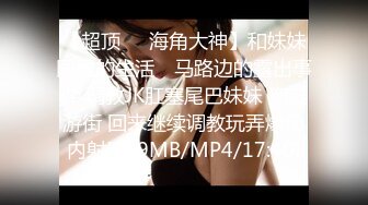 [MP4]STP30407 國產AV 蜜桃影像傳媒 PMC396 穿著旗袍的風騷大嫂 吳文淇 VIP0600