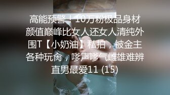 ⚫️⚫️【11月订阅福利】究极绿帽骚妻【性感的猫】OF福利④，Sexcat係我阿妹+猫公任务：醉后陌生人