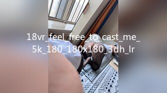 18vr_feel_free_to_cast_me_5k_180_180x180_3dh_lr