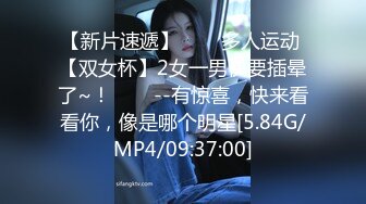 精彩回顾，韩国演艺圈卖淫事件系列3，极品身材粉嫩奶美女，露脸，高清完整版