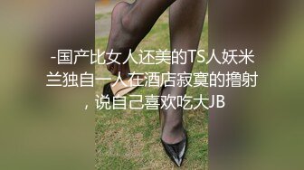 土豪重金定制福利，高气质网红脸极品御姐【美宝儿】私拍，顶级身材一线天，逼脸同框各种道具紫薇挑逗，撸点超高 (11)