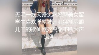 【今日推荐】魔都极品身材美少女被男朋友操到无力还击 扒开内裤无套直插无毛浪穴激情沙发震 高清1080P原版无水印