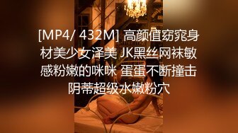 [MP4]糖心出品-富家小姐的秘密 街头搭讪漂亮富家女 带回家一顿猛插